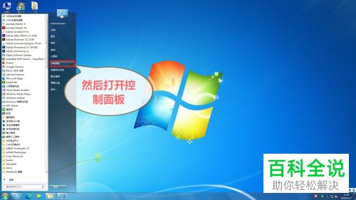 电脑上蓝牙外围设备驱动安装不了怎么办