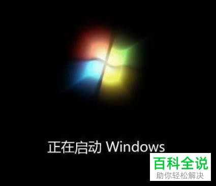 电脑上按ctrl加空格键不能切换输入法怎么办