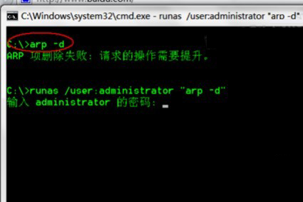 DNS服务器未响应怎么办