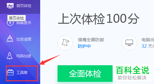 电脑上的网络显示正常但是网页打不开如何修复