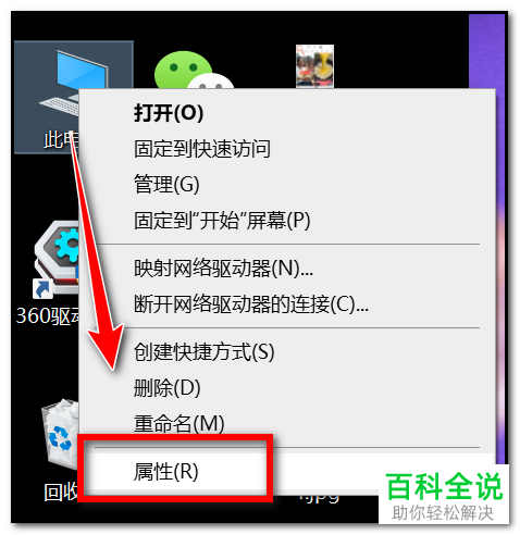 电脑上鼠标的反应速度如何调节快慢