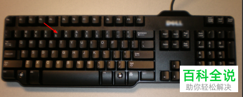 电脑上打√和打x的具体方法