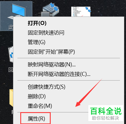 电脑上的独立显卡如何设置强制启用