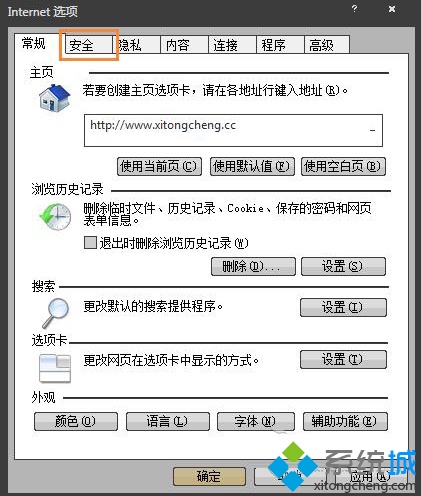 电脑设置浏览器禁止网页下载的方法