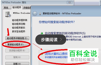电脑上的USB视频设备摄像头显示黑屏怎么办