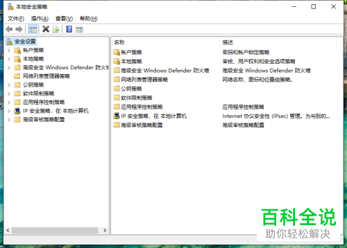 电脑上怎么空密码的账号来登录远程桌面