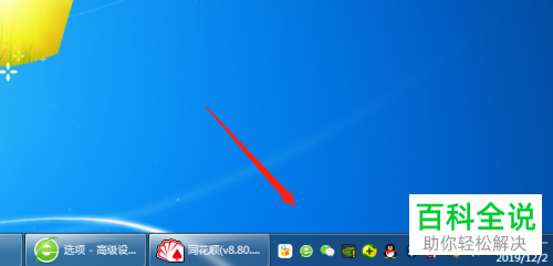电脑输入法仅显示拼音不显示汉字如何解决