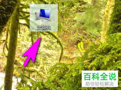 电脑上的网络状态怎么进行检测