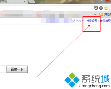 电脑删除浏览器搜索引擎记录的几个方法