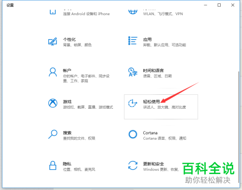 电脑上的键盘长按变成了连击如何解决