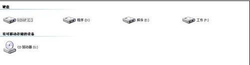 电脑识别不出移动硬盘怎么办