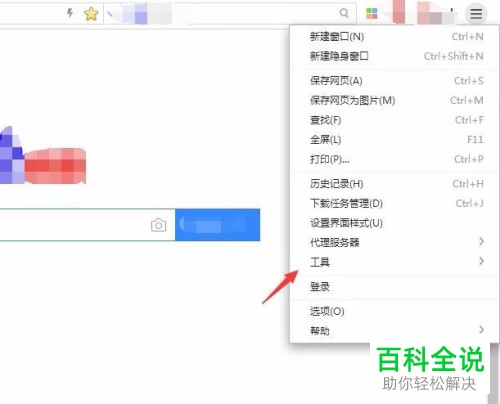 电脑上浏览器搜索什么就出现什么广告的情况如何解决