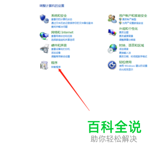 电脑上的所有软件都无法打开是什么原因如何解决