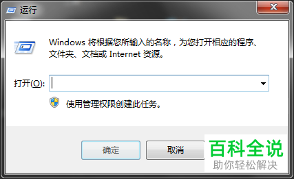 电脑上安装的企业微信如何卸载