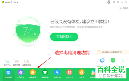 电脑上的使用痕迹怎么清除