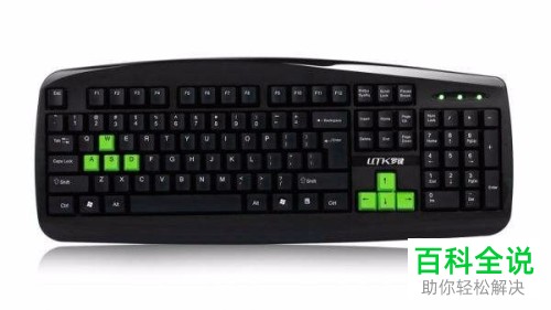 电脑上的键盘没反应了如何解决