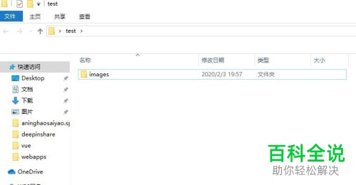 电脑上的绝对路径和相对路径的引用方法是什么
