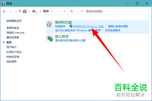 电脑上怎么共享文件到手机上