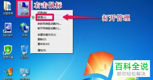 电脑上的USB视频设备摄像头显示黑屏怎么办