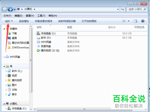 电脑上隐藏的桌面图标怎么打开