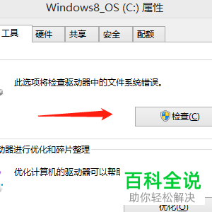 电脑上的所有软件都无法打开是什么原因如何解决