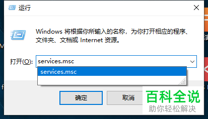 电脑上的打印机设备都不见了如何解决