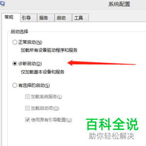 电脑上的所有软件都无法打开是什么原因如何解决