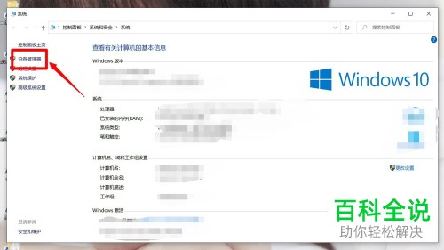 电脑上无法使用键盘输入文字怎么办