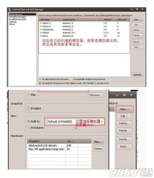 电脑上怎么安装安卓系统模拟器?