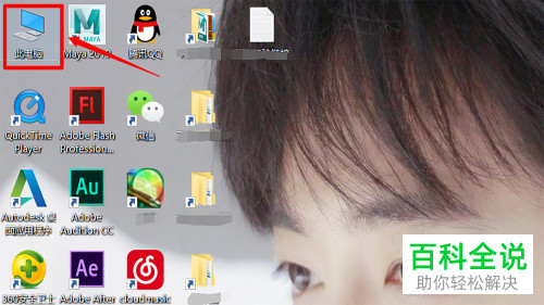 电脑上无法使用键盘输入文字怎么办