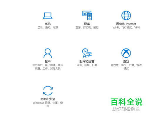 电脑上的更新记录怎么查看