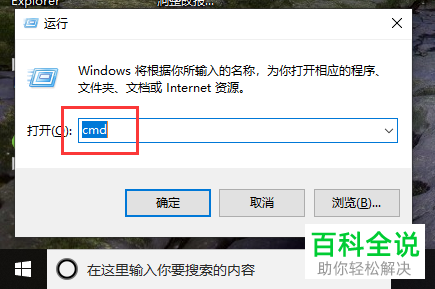 电脑上怎么把ping命令的结果输出到d盘txt文本