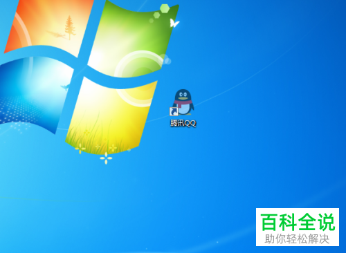 电脑上隐藏的桌面图标怎么打开