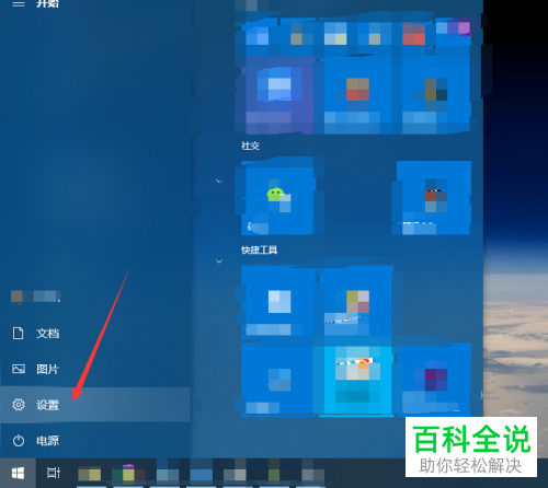 电脑上的键盘长按变成了连击如何解决
