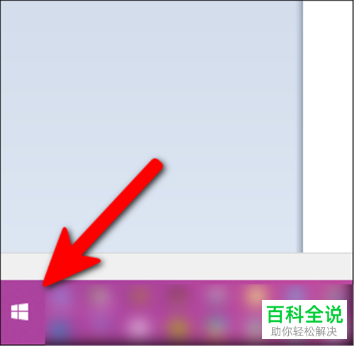 电脑上的Windows Defender防火墙怎么打开设置页面
