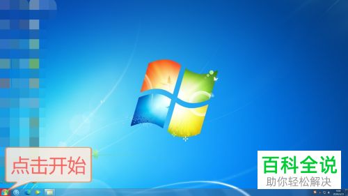 电脑上蓝牙外围设备驱动安装不了怎么办