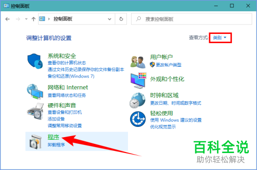 电脑上怎么共享文件到手机上