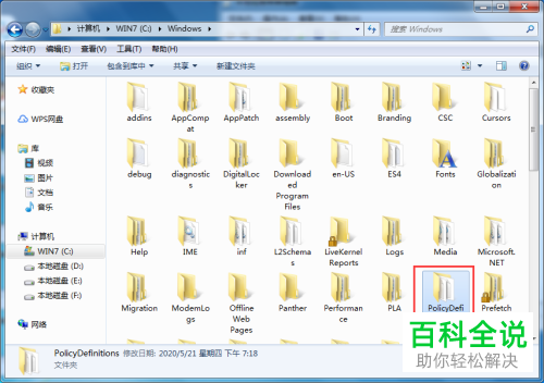 电脑上收到了进行解析时遇到错误的提示信息怎么办