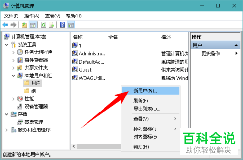电脑上怎么共享文件到手机上