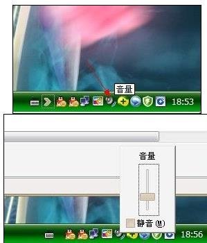 电脑上怎么设置音效