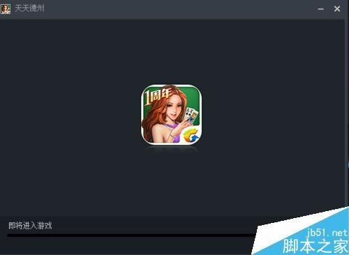 电脑上怎么玩手机游戏?TGP玩手游图文教程