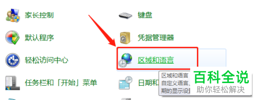 电脑输入法仅显示拼音不显示汉字如何解决