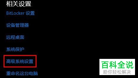 电脑上打游戏导致系统崩溃要如何处理？