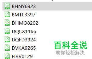 电脑上视频的分辨率如何查看