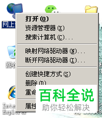 电脑上的IP地址如何手动设置