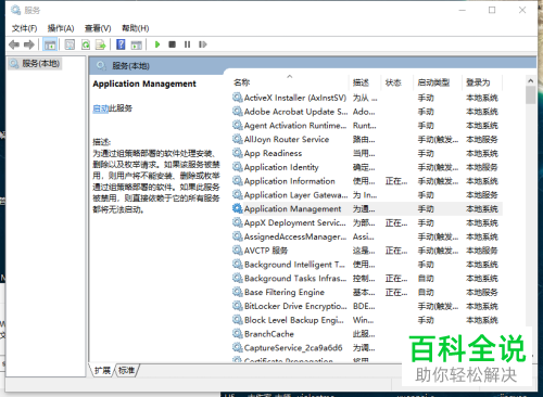 电脑上的打印机设备都不见了如何解决