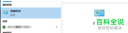 电脑上键盘的反应速度怎么设置