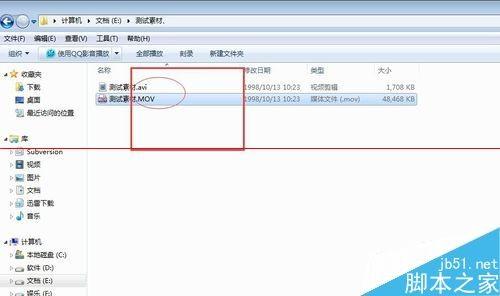 电脑视频的默认打开方式在哪里修改?