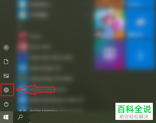电脑鼠标左键和右键的功能互换了如何恢复