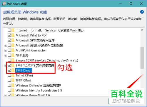 电脑上怎么共享文件到手机上